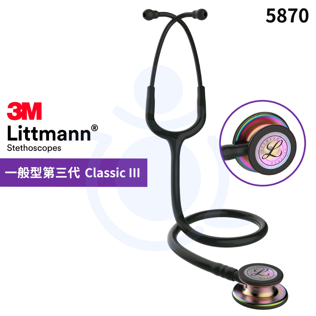 3M Littmann 一般型第三代 聽診器 5870 尊爵黑色管 炫彩聽頭 Classic III™ 和樂輔具
