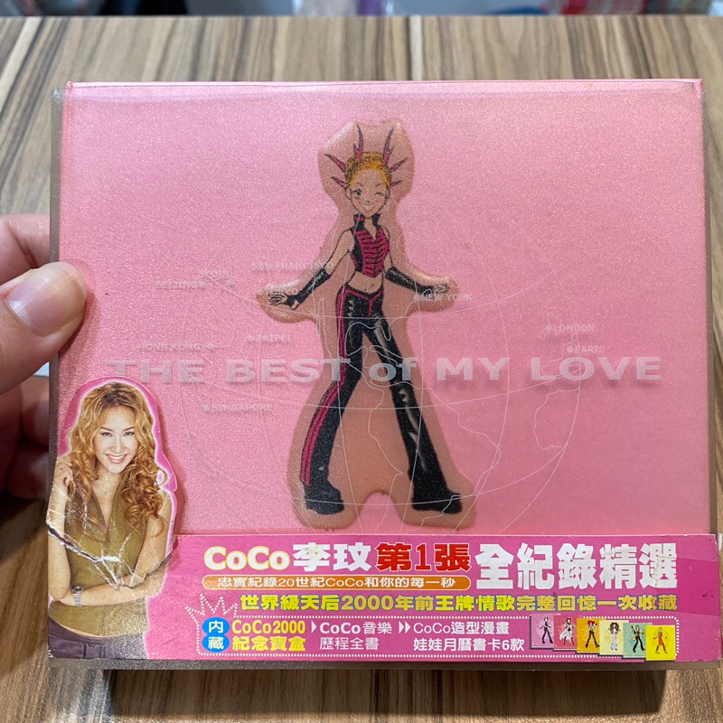 CoCo 李玟第一張全紀錄的價格推薦- 2026年1月| 比價比個夠BigGo