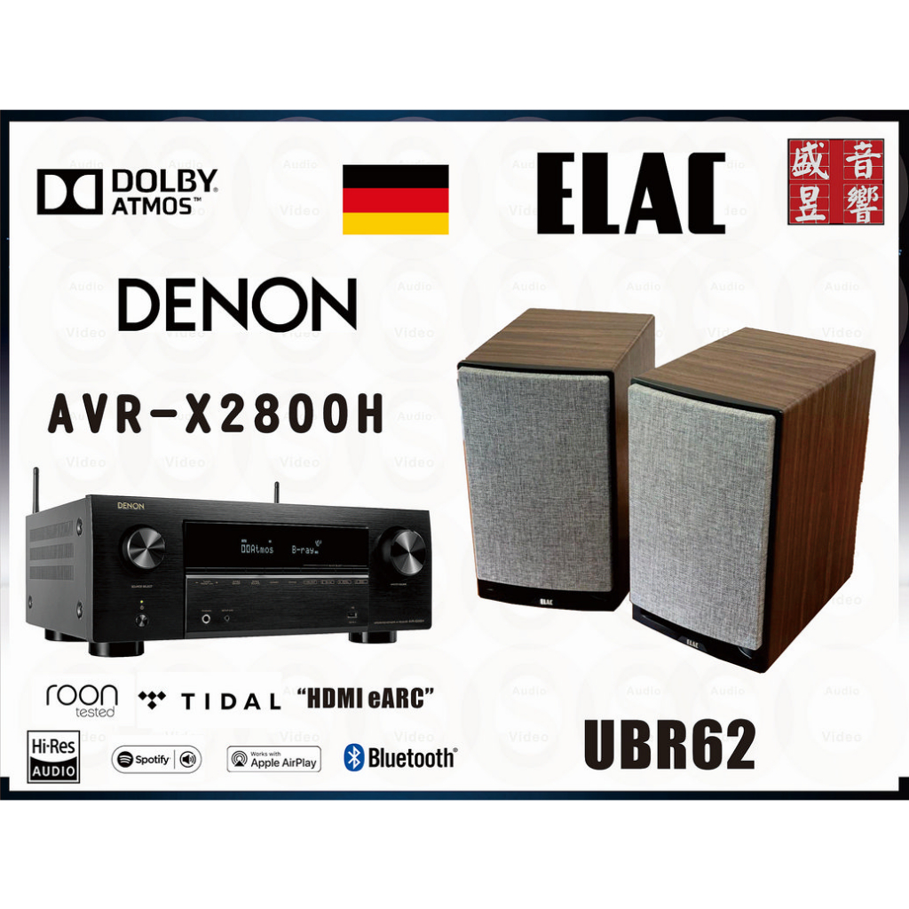 Denon AVR-X2800H 環繞擴大機 + 德國 Elac UBR62 喇叭 - 公司貨