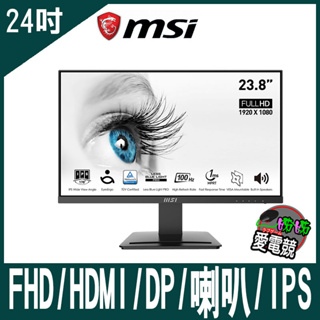 MSI PRO MP243X 美型螢幕(24型/FHD/HDMI/DP/喇叭/IPS)
