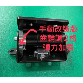Gogoro 2 3 XL EC05 Ai1 座墊彈簧 改良版座墊鉸鏈 彈力加強座墊快速開啟