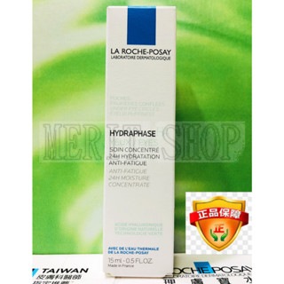 【Merit Shop】理膚寶水全日長效玻尿酸保濕修護眼霜 15ML 2027/06 臺灣萊雅公司貨!!無集點標籤!!