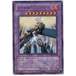 【楓卡舖】遊戲王 TAEV-JP043 E-HERO 熔岩新生人 (金亮)