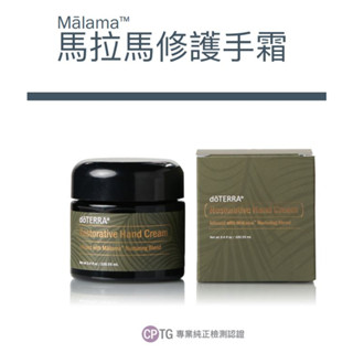 多特瑞馬拉馬守念複方護手霜 保濕沐浴霸 木蘭花.伊蘭 雪松.夏威夷檀香 槴子花護手霜組
