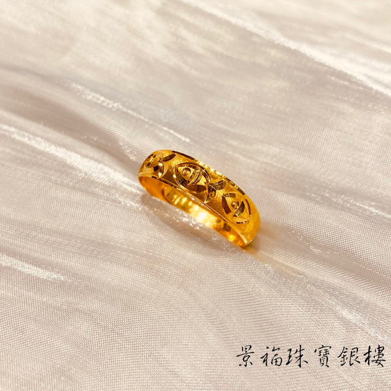 景福珠寶銀樓✨純金✨黃金戒指 大肚戒 魚 造型 戒指 頻