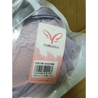 玉如阿姨 全蕾絲塑型哺乳內衣 32B（全新未拆）