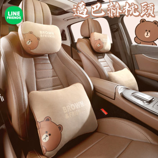 🔥LINE FRIENDS🔥 汽車一體座椅頭枕車用卡通護頸枕開車運動座椅車枕頭車內靠枕靠墊邁巴赫頭枕車用護頸枕腰靠
