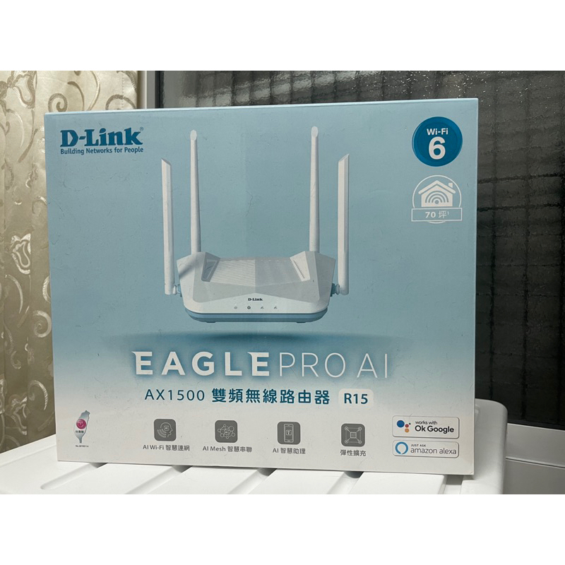 D-Link EAGLE PRO AI AX1500 雙頻無線路由器