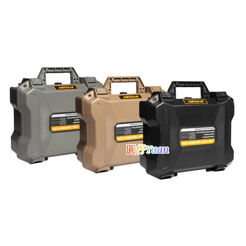 （圓仔）FMA (黑、灰、沙)加厚手提箱 儀器儀表設備 安全防護收納箱 硬式槍箱 生存遊戲 防水 防撞