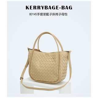 88046-【克里比奇皮具精品店】韓版軟羊皮手工編織手提包菜籃子單肩斜挎包子母包高級真皮女包