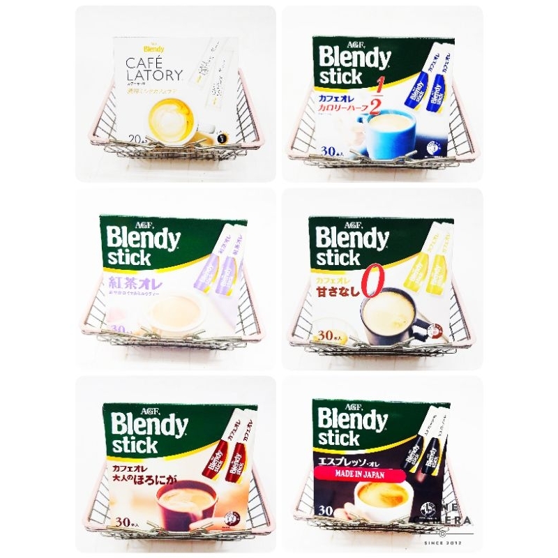 日本 AGF Blendy Stick即溶咖啡 30入 (無糖/微糖/半糖/低卡咖啡/紅茶歐蕾/冰咖啡)