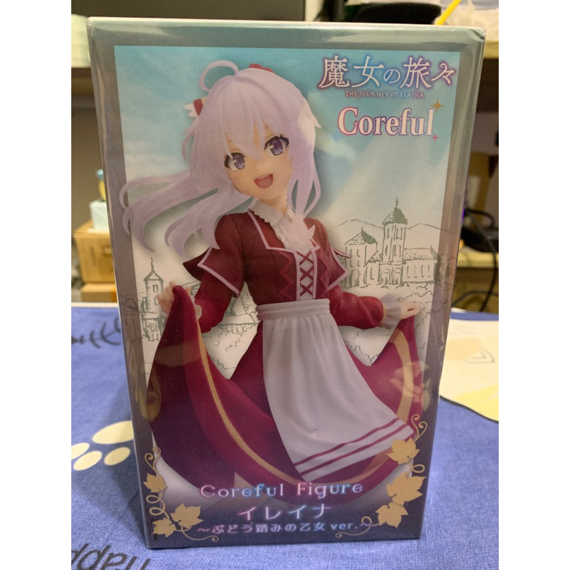 TAITO 景品 Coreful 魔女之旅 伊蕾娜 踩葡萄的少女 日版