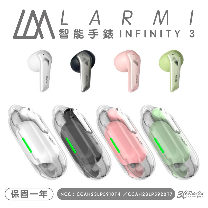 LARMI 樂米 PillPods 迷你膠囊 藍牙 耳機 無線藍牙耳機 藍牙耳機 真無線