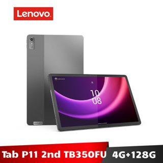 Lenovo Tab P11 2nd Gen TB350FU 11.5吋 4G/128G 平板電腦【加碼送１３好禮】