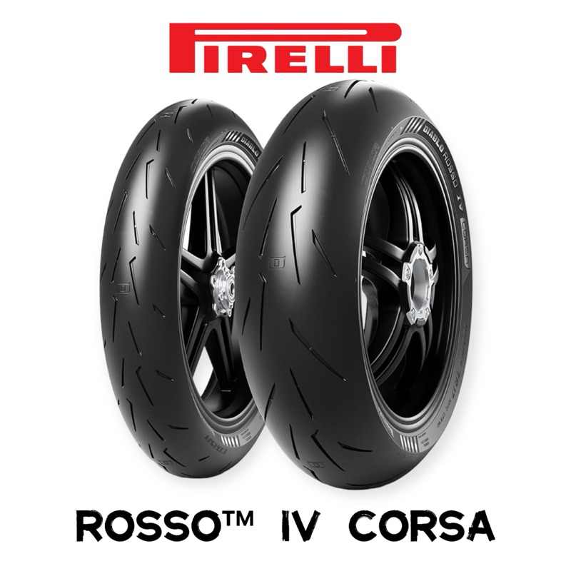 翰林🆁🅰🅲🅸🅽🅶二輪 PIRELLI 倍耐力 免運優惠 ROSSO IV 4 CORSA 極惡版 輪胎 胎皮 可分期
