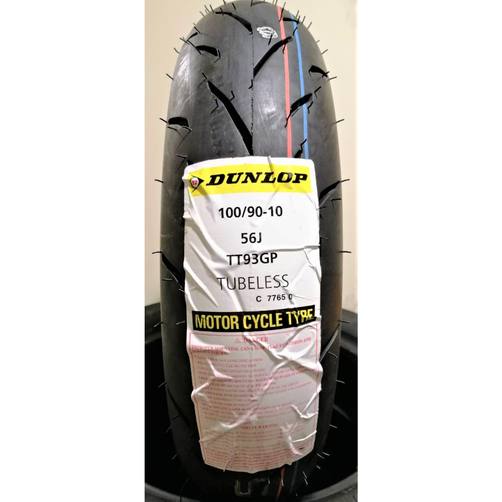 03登路普TT93-100/90-10 新北永和+新北新店+新北土城 可代客安裝完工1550起~全家超取免運請聊聊