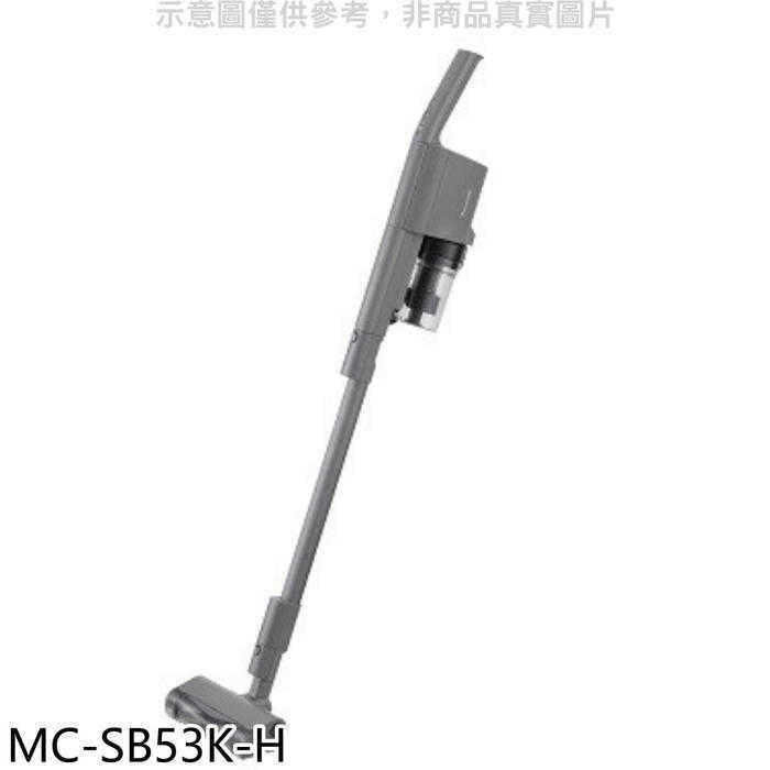 Panasonic國際牌【MC-SB53K-H】日本製手持吸塵器