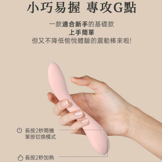 女用情趣用品【變頻震動棒】日本Drywell【涉い井】愛麗絲優質舒適3+7頻幸福加溫震動棒 G點按摩棒