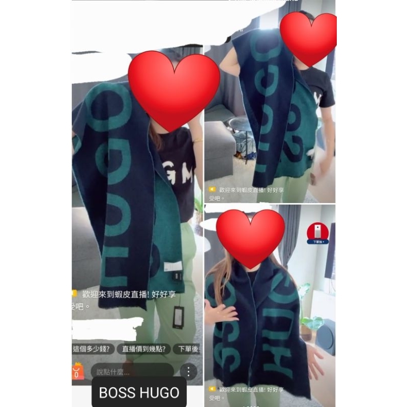 刷卡可分期 全新 正品 美國購入 BOSS HUGO 義大利製 圍巾 披肩