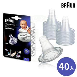 現貨 公司貨 BRAUN 百靈 耳溫槍專用耳套 耳套 LF40
