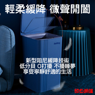 高雄現貨🛑附發票充電式 感應垃圾桶 30L全自動 垃圾桶 智慧垃圾桶 電動垃圾桶 紅外線 感應式垃圾桶 按壓+感應+腳踢