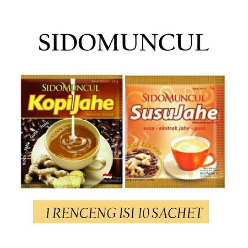 印尼🇮🇩薑奶茶 Susu Jahe Kopi Jahe Sidomuncul 入10包
