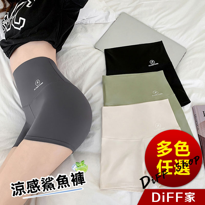 【DIFF】韓版緊身收腹提臀短褲 安全褲 鯊魚褲 瑜伽褲 休閒褲 褲子 運動短褲 女裝 運動褲 黑褲 短褲 【P286】
