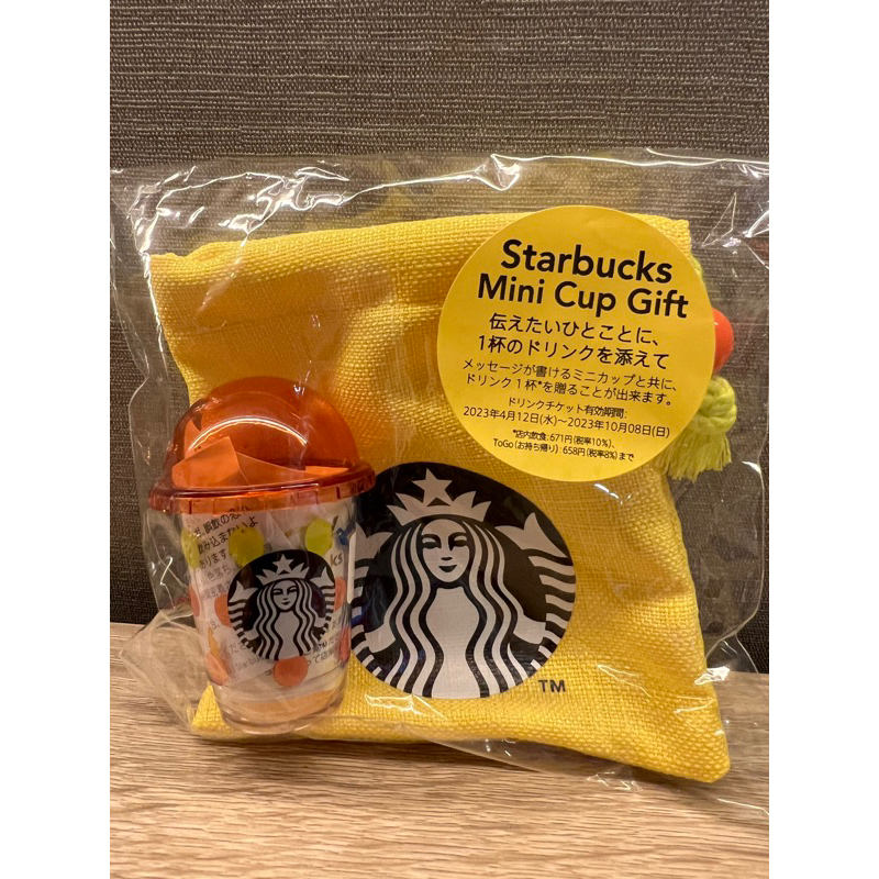 現貨 2023 日本 Starbucks 星巴克 飲料造型杯 迷你杯 Mini Cup Gift