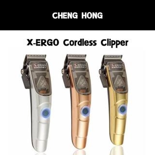 X-ERGO 線性磁電機理髮器 (X-ERGO CORDLESS CLIPPER)總代理貨