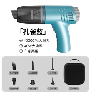 車用吸塵器*能吹風*也能灌氣球〔多公能〕現貨 新手請多關照