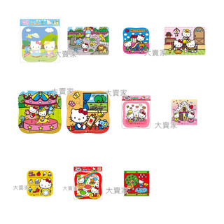 現貨 Hello Kitty 16 42片拼圖 玩溜滑梯 糖果屋 郊遊去 餅乾小甜心拼圖 點心時間 繽紛樂拼圖C【世一】