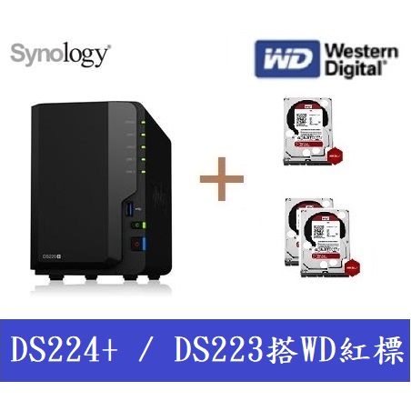 全新 含發票 群暉 Synology DS224+ / DS223 搭 WD 紅標 3.5吋 NAS硬碟 DS220系列