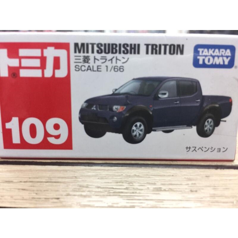 【合川玩具 】現貨 TOMICA 多美小汽車NO.109 MITSUBISHI TRITON 三菱
