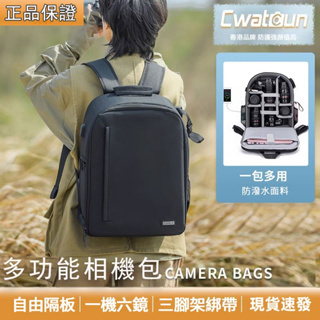 相機背包 nikon 用 相機包 單反相機包 電腦包 防水耐磨 M50M6M100 復古文藝 雙肩包