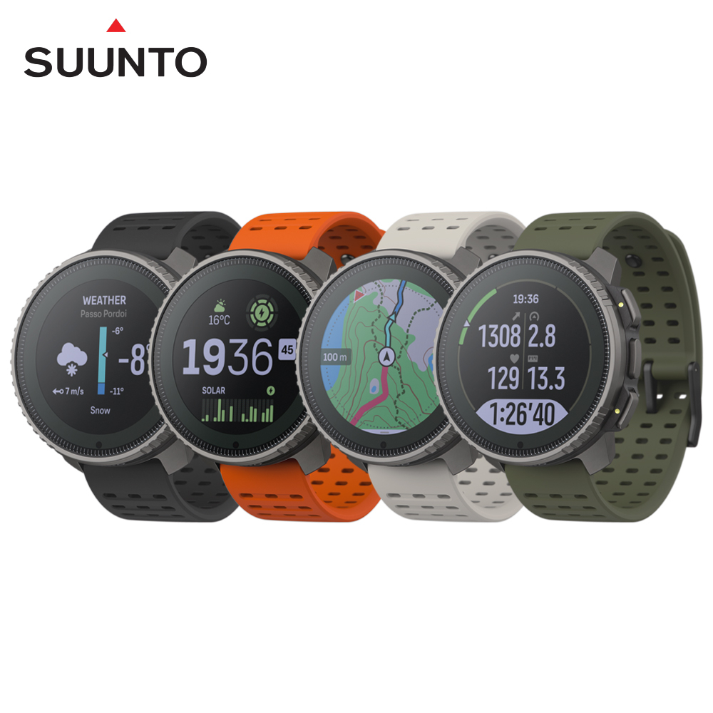 芬蘭 Suunto Vertical Titanium Solar 鈦金屬太陽能 心率智慧防水運動腕錶 臺灣授權公司貨