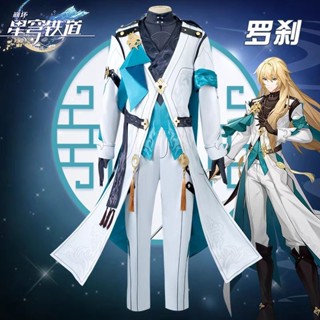 【NeNe】特價 崩壞 星穹鐵道 COSPLAY 羅剎 COS 仙舟羅浮 COS服 雲騎將軍 COSPLAY服裝