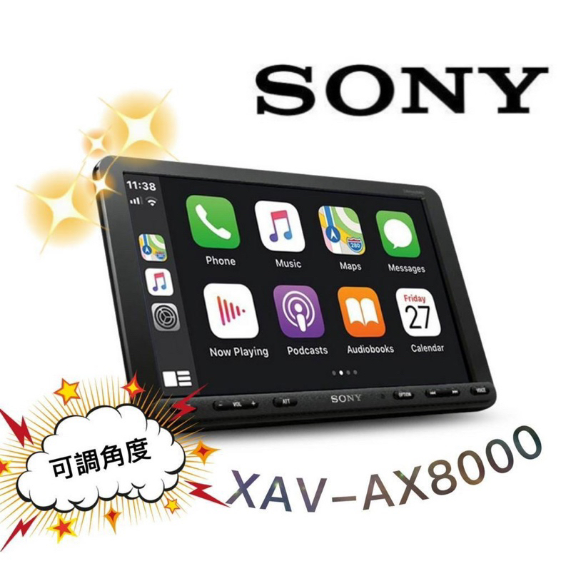 🔥原廠🔥【SONY-索尼】XAV-AX8000 可調式 觸控機 8.95吋 汽車音響 支援蘋果/安卓/藍牙/USB 主機