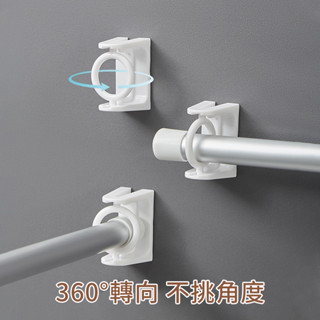 [隔日到貨2入裝]可轉向圓環伸縮杆託 三角圈免打孔窗簾杆托架 360度轉向免打孔掛鉤