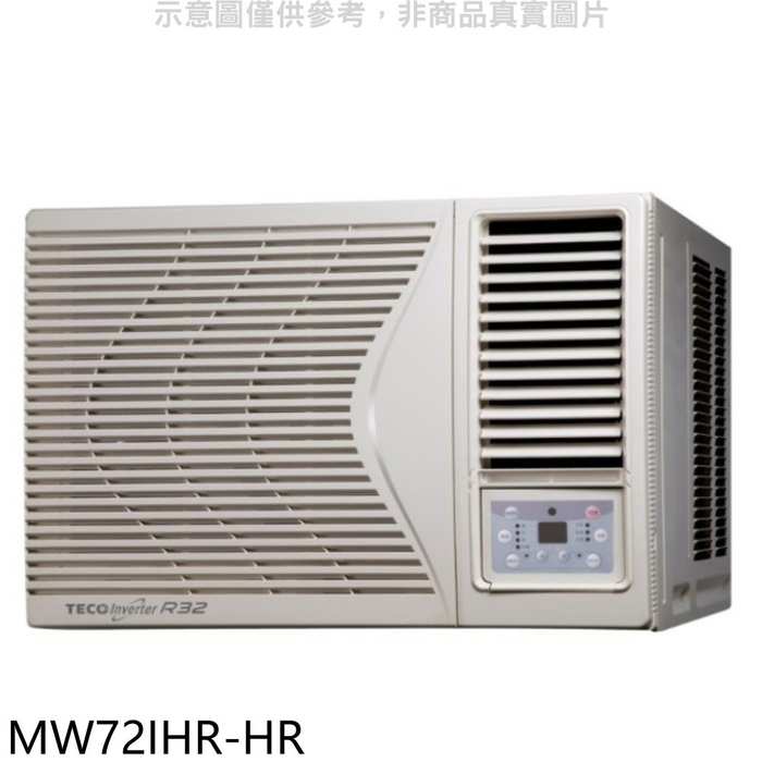 東元【MW72IHR-HR】東元變頻冷暖右吹窗型冷氣11坪(含標準安裝)