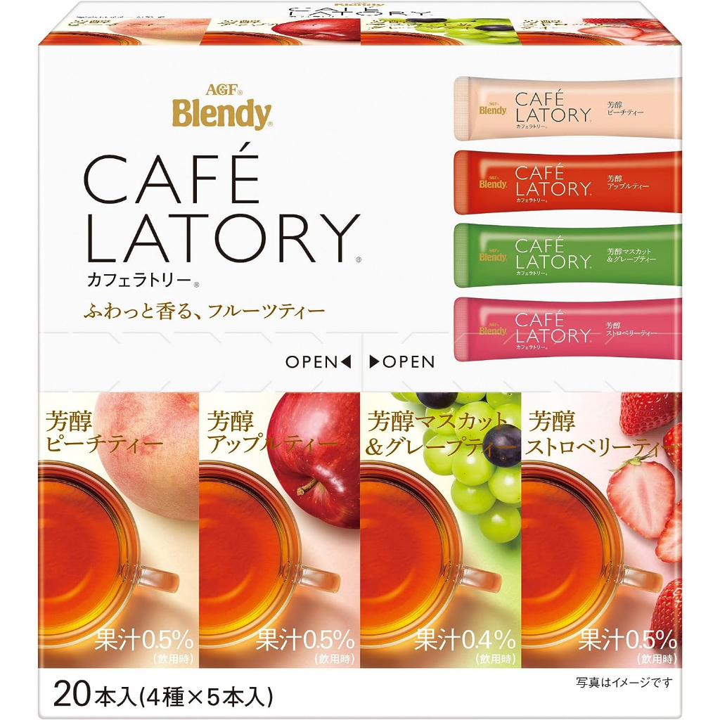 [現貨]日本AGF Blendy Cafe Latory 綜合水果茶 水蜜桃茶/蘋果茶/柚子茶/草莓茶 20入