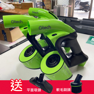 Gtech~吸塵器-主機~全新拆機新品 不含電池丶開關~小綠吸塵器
