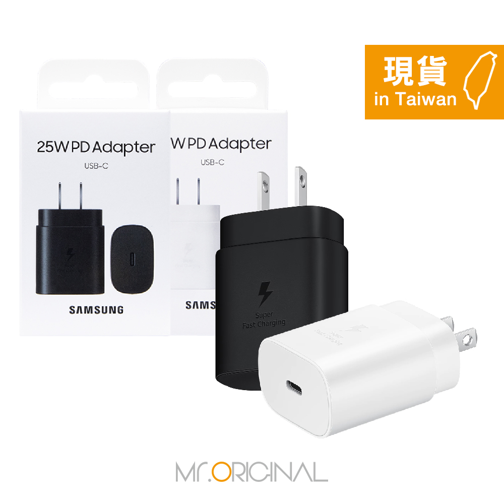 SAMSUNG 原廠 25W 快充旅充頭 Type C EP-TA800 (台灣公司貨)