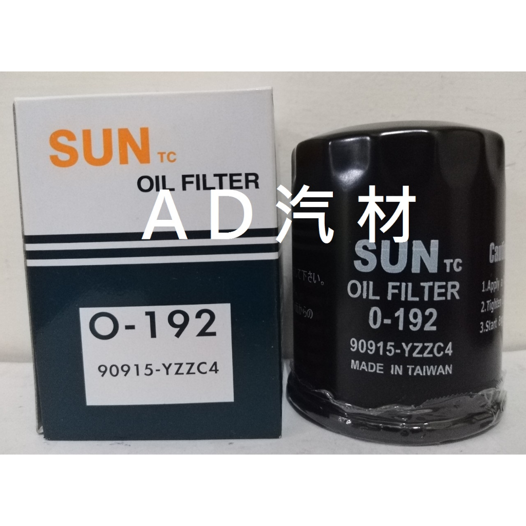 TOYOTA 豐田 O-192 SUN 鐵 長 機油芯 機油心 濾芯 濾心 濾清器