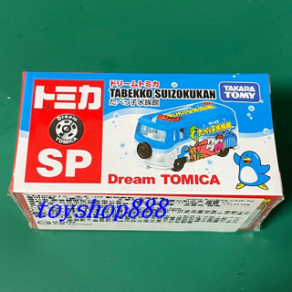 動物餅乾-水族館車 Dream TOMICA 夢幻小汽車 日本TAKARA TOMY (888玩具店)