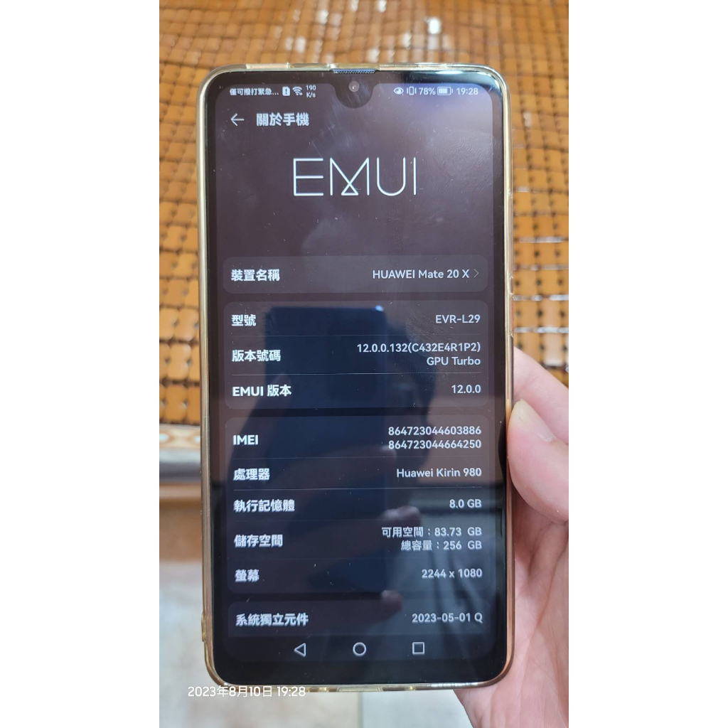 華為 mate 20x 國際版 4G版 (8G/256G) 7.2吋大螢幕 萊卡相機 mate 20 x mate20x