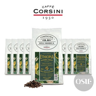 【新貨 大量優惠】250gx12包 共3kg 義大利咖啡 CORSINI 衣索比亞咖啡豆 單品咖啡