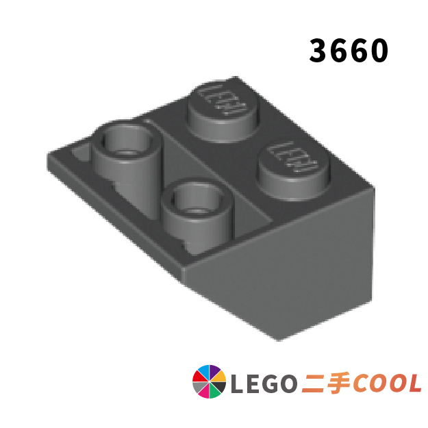 【COOLPON】正版樂高 LEGO【二手】 Inverted 45 2x2 3660 反斜磚 反向磚 多色