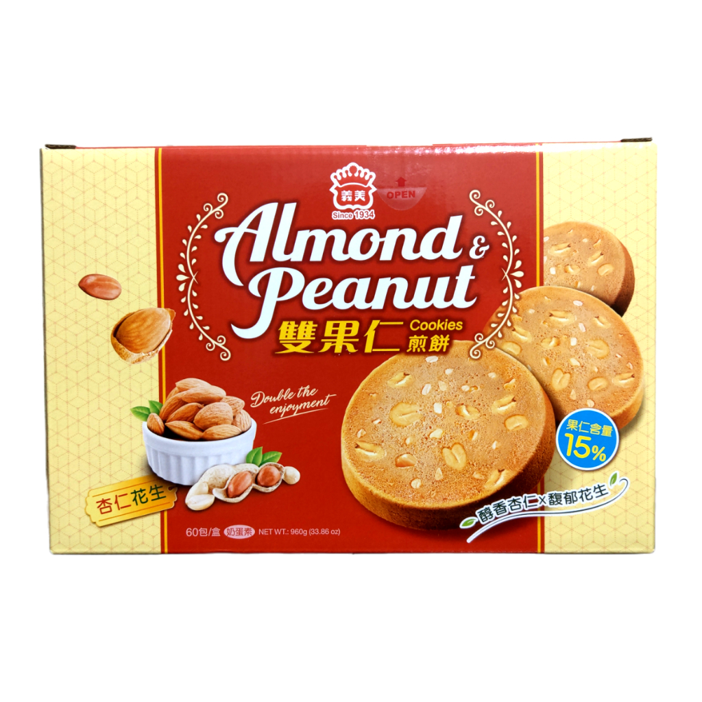 【Costco好市多】I-MEI 義美雙果仁煎餅16g/60入 杏仁花生 Peanut &amp; Almond Cookies