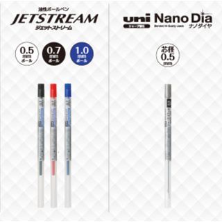 【YUBU】uni 三菱 Style Fit JETSTREAM NANO 筆芯 替芯 SXR-89 M5R-189
