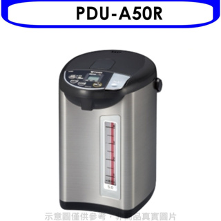 《再議價》虎牌【PDU-A50R】5.0L超大按鈕電熱水瓶